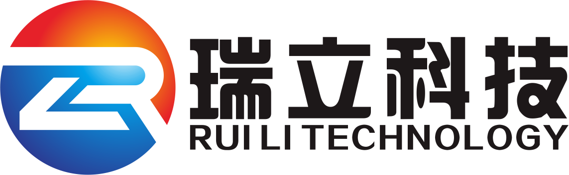 成都瑞立科技